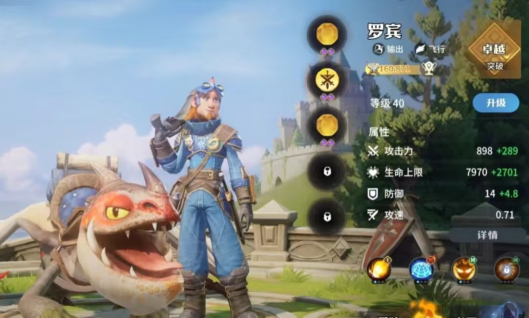 Bagaimana Cara Mengatur Formasi untuk Mendorong Peta dalam Perang Dragon Stone? Panduan Formasi untuk Mendorong Peta dalam Perang Dragon Stone