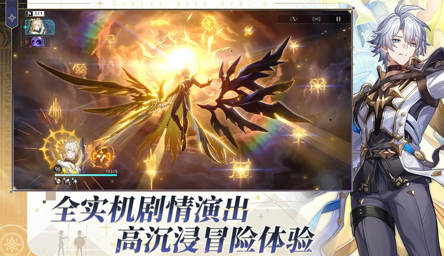 Tambahan 3 Konus Baru di Genshin Impact 3.5! Lihat Detailnya