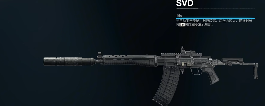Apa yang termasuk dalam pembaruan musim tengah Call of Duty Black Ops 6 S4? Tinjauan pembaruan musim tengah COD21S4
