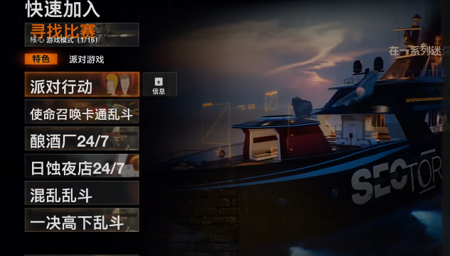 Apa yang termasuk dalam pembaruan musim tengah Call of Duty Black Ops 6 S4? Tinjauan pembaruan musim tengah COD21S4