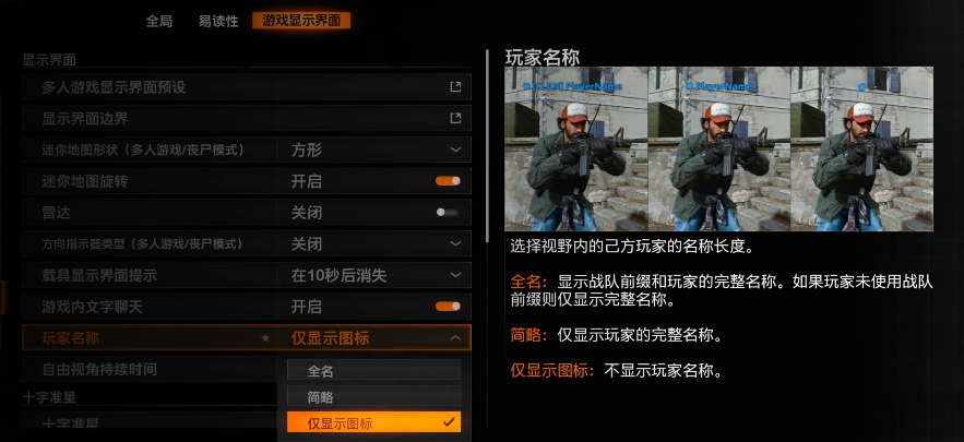 Apa yang termasuk dalam pembaruan musim tengah Call of Duty Black Ops 6 S4? Tinjauan pembaruan musim tengah COD21S4