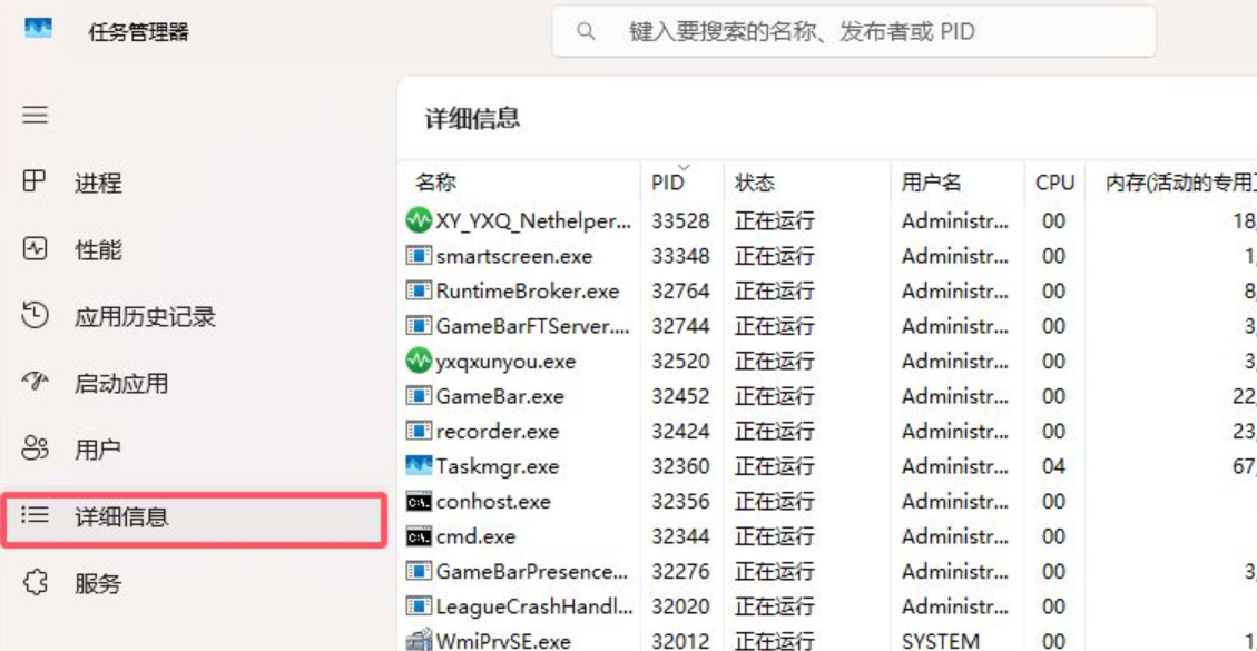 Pengaturan optimal untuk Operasi Delta ACE! Mengajarkan cara uninstall ACE