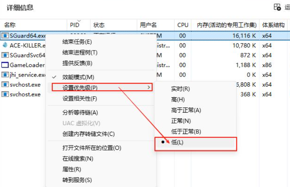 Pengaturan optimal untuk Operasi Delta ACE! Mengajarkan cara uninstall ACE