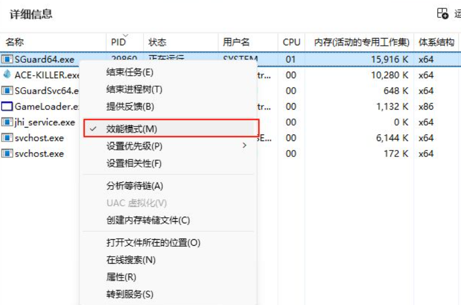 Pengaturan optimal untuk Operasi Delta ACE! Mengajarkan cara uninstall ACE