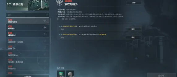 Delta Operation S5 Season 3*3 Mission Leaks! Multiple Images to Prepare You