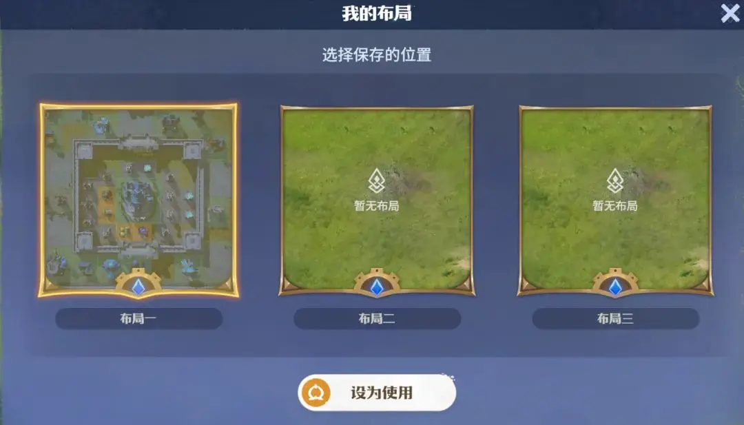 Main City Layout Strategy for Dragonstone War Recommended Main City Layout for Dragonstone War