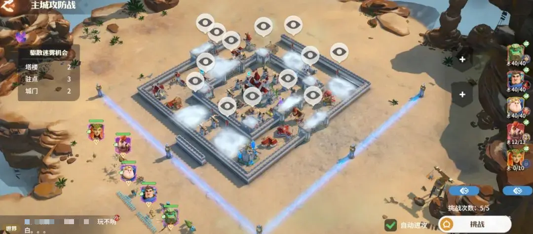 How to Play the City Defense in Dragonstone War: A Guide to City Defense Strategies