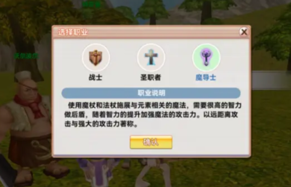 Feifei Reunion Mobile Game Class Recommendations: How to Choose a Class in Feifei Reunion Mobile Game