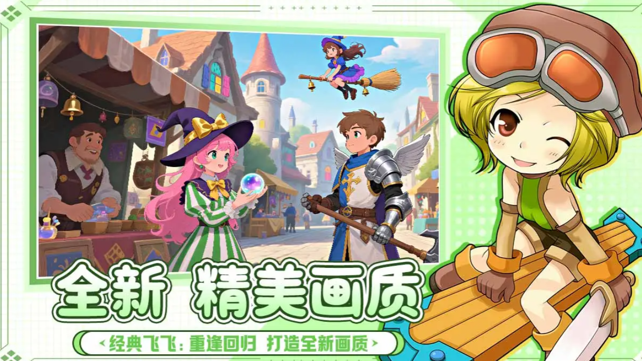 Feifei Reunion Mobile Game Class Recommendations: How to Choose a Class in Feifei Reunion Mobile Game