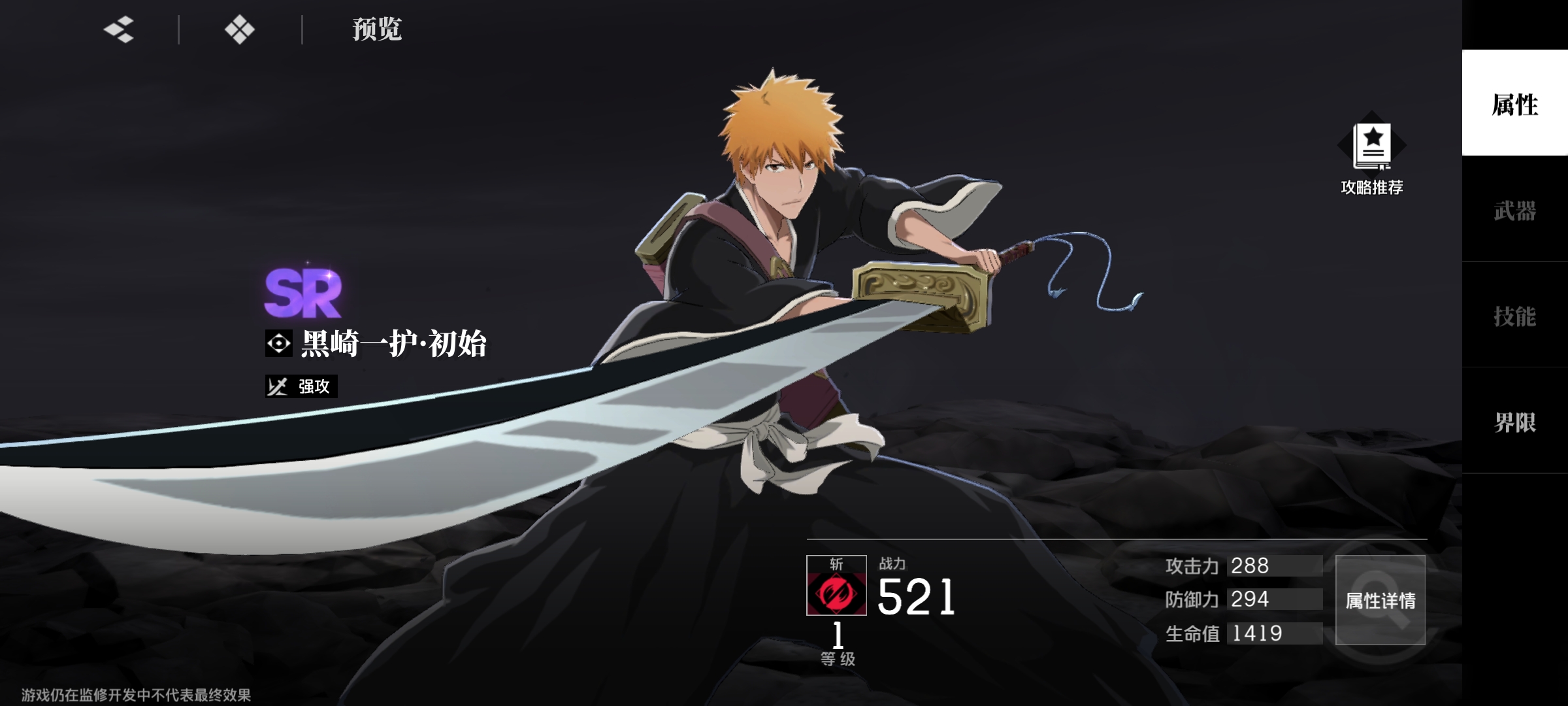 Guide to Team Composition in Borderline Blade Echoes How to Assemble a Team for Casual Players in Borderline Blade Echoes