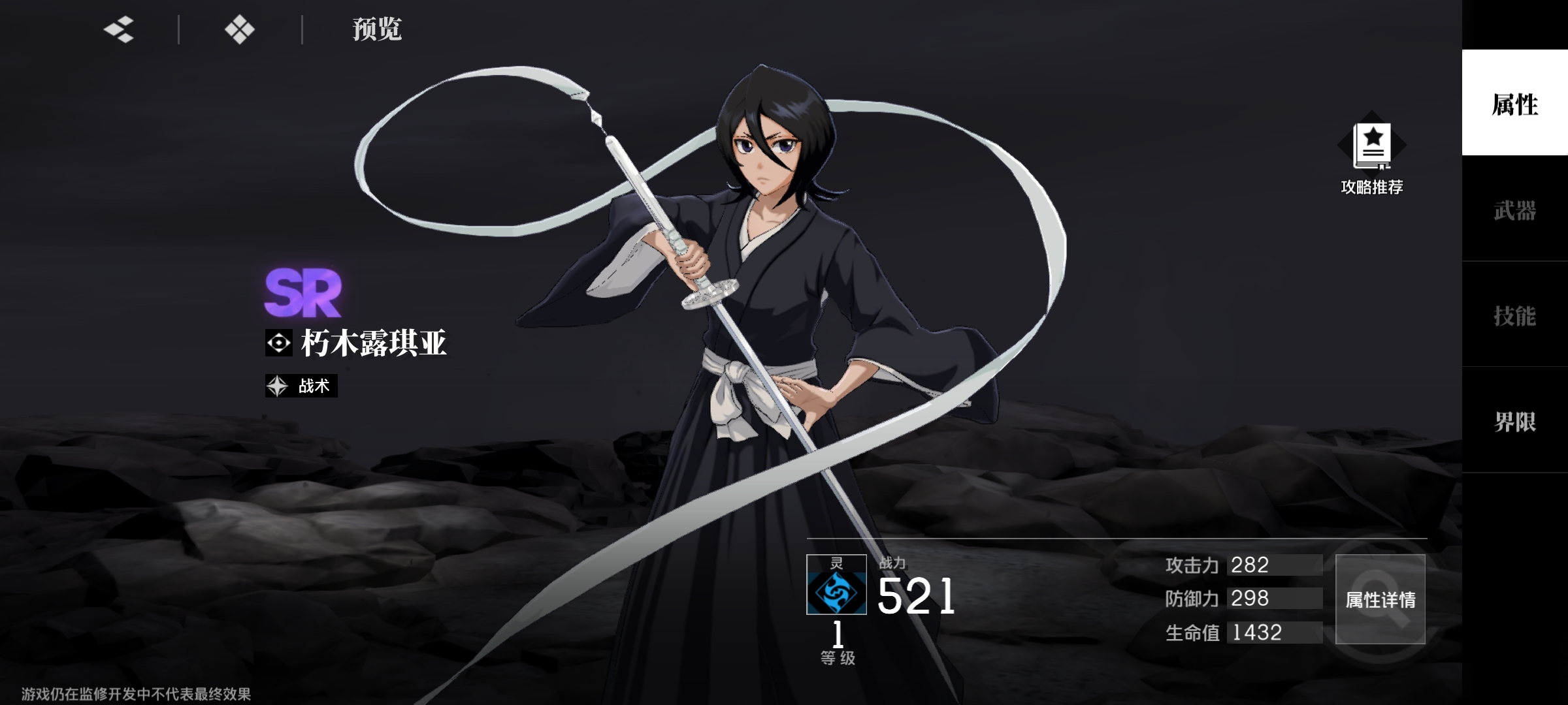Guide to Team Composition in Borderline Blade Echoes How to Assemble a Team for Casual Players in Borderline Blade Echoes