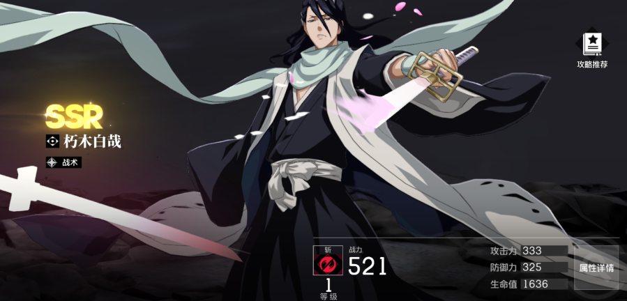 Guide to Team Composition in Borderline Blade Echoes How to Assemble a Team for Casual Players in Borderline Blade Echoes