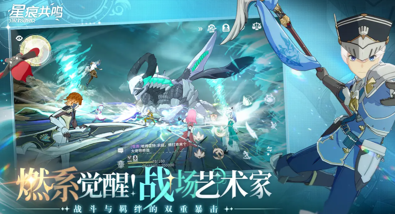 How to Clear the Star Trace Resonance Challenge Dungeon: A Guide to the Star Trace Resonance Challenge Dungeon