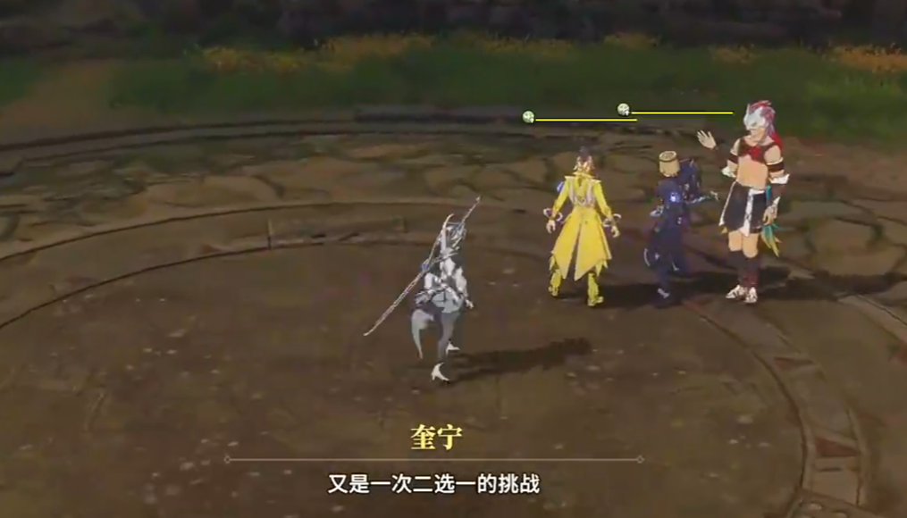 Cara Menyelesaikan Tantangan Shadow of the Star Resonance dan Panduan Tantangan Shadow of the Star Resonance