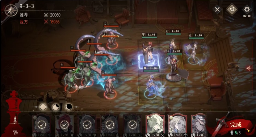 Peringkat Kekuatan Perak dan Merah Jambu Dibagikan, Tinjauan Peringkat Terkuat Perak dan Merah Jambu