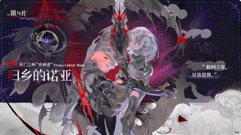 Silver and Crimson Strength Ranking Share, Overview of the Strongest Silver and Crimson Rankings