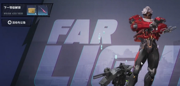 How many GB is Farlight 84? How much RAM is needed to play Farlight 84?