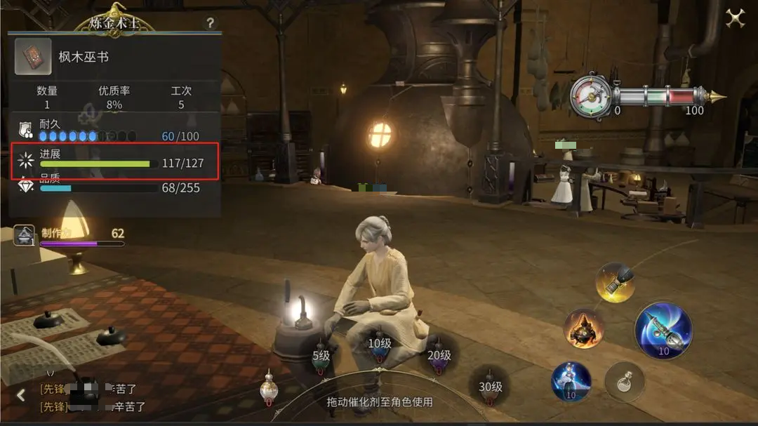 Which Gathering and Crafting Classes Are in Final Fantasy 14: A Realm Reborn FF14 Mobile Life Classes Introduction
