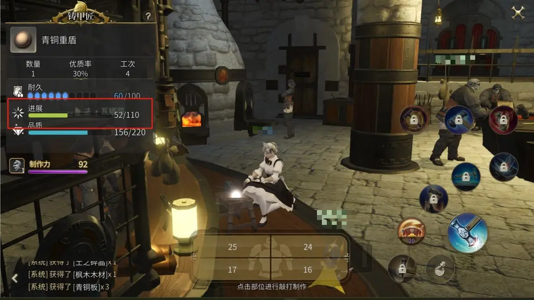 Which Gathering and Crafting Classes Are in Final Fantasy 14: A Realm Reborn FF14 Mobile Life Classes Introduction