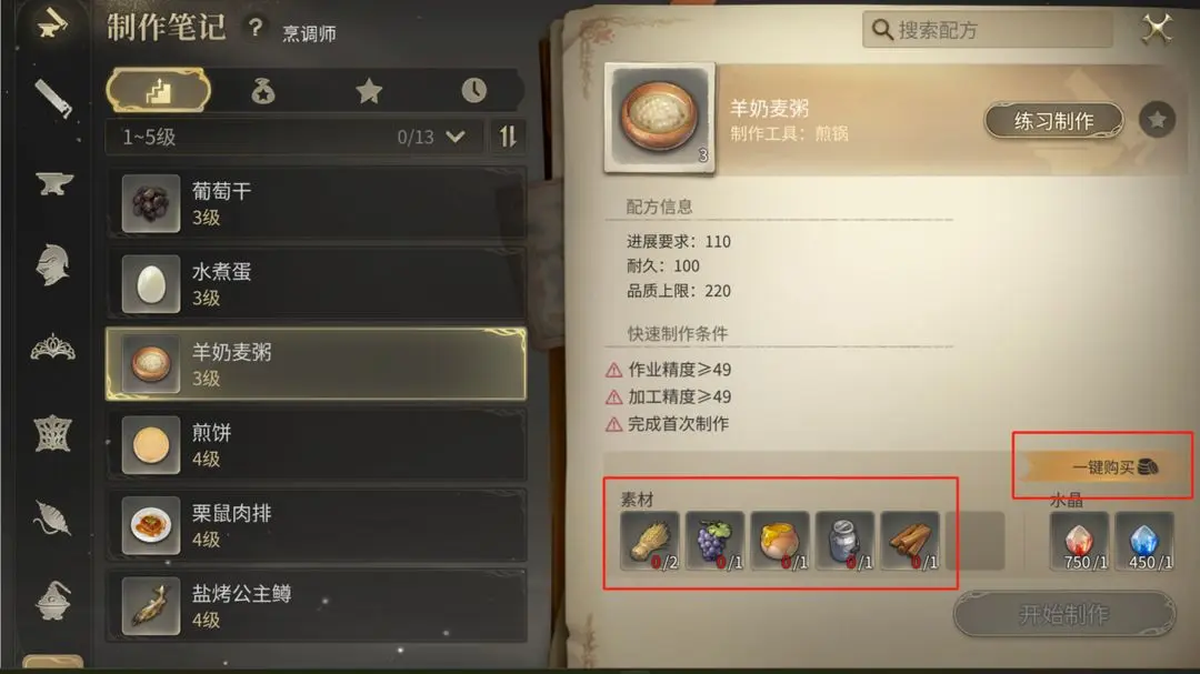 Which Gathering and Crafting Classes Are in Final Fantasy 14: A Realm Reborn FF14 Mobile Life Classes Introduction