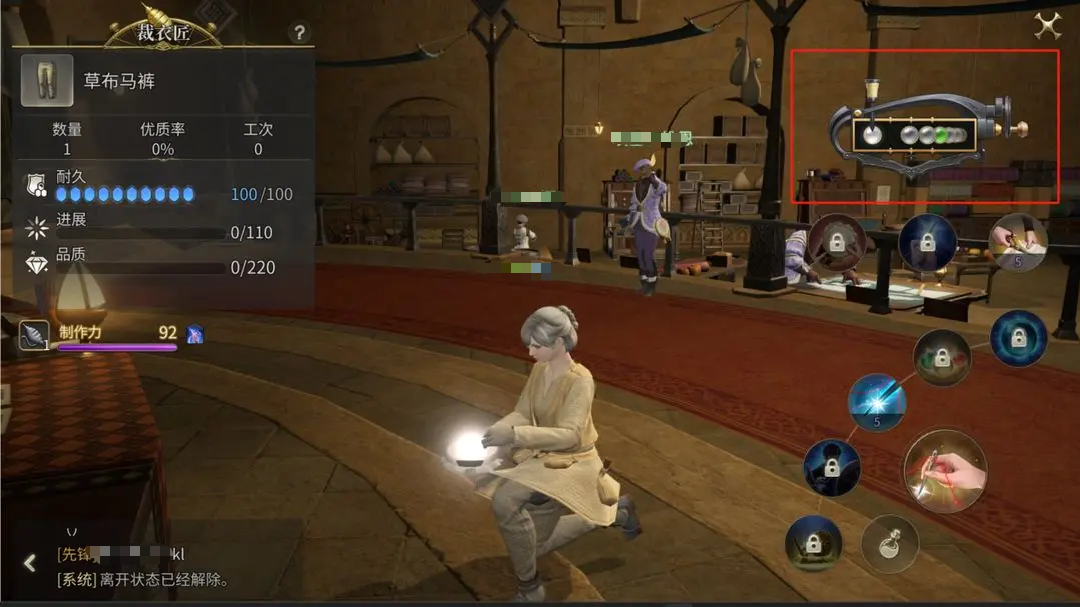 Which Gathering and Crafting Classes Are in Final Fantasy 14: A Realm Reborn FF14 Mobile Life Classes Introduction