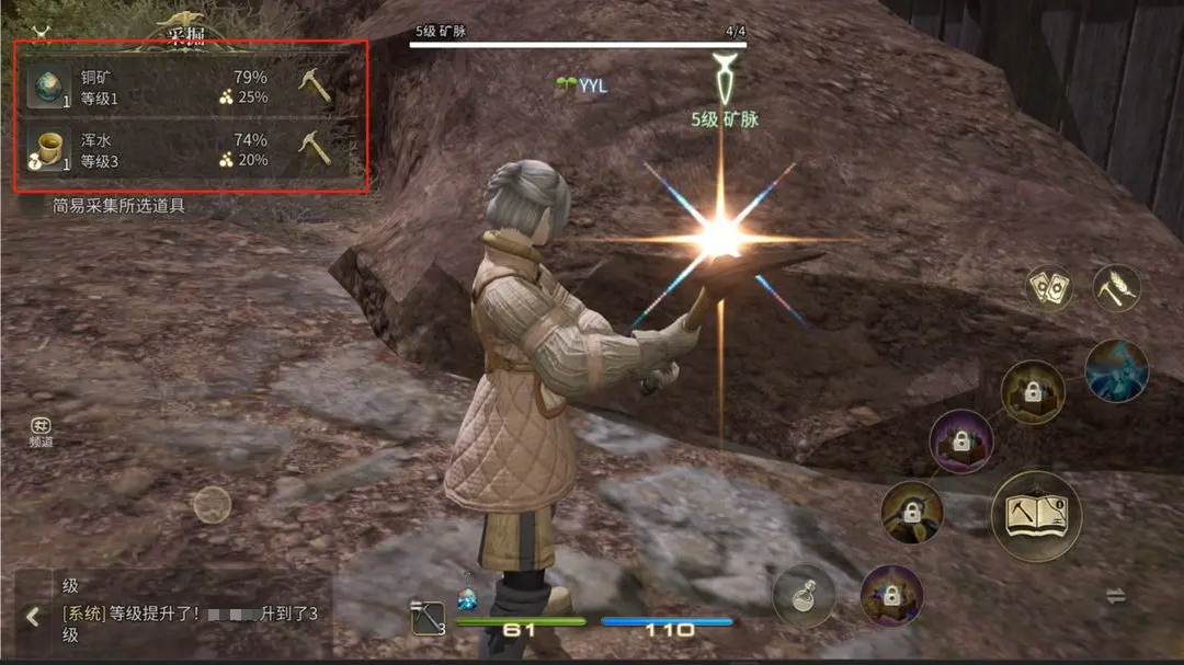 Which Gathering and Crafting Classes Are in Final Fantasy 14: A Realm Reborn FF14 Mobile Life Classes Introduction