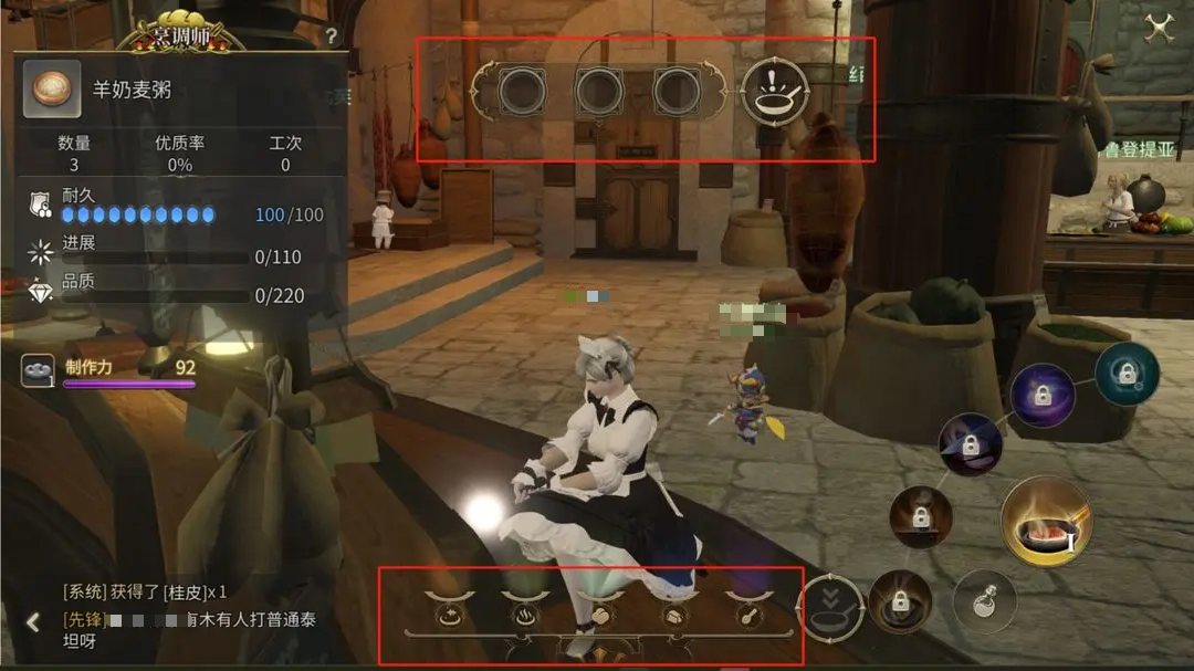 Which Gathering and Crafting Classes Are in Final Fantasy 14: A Realm Reborn FF14 Mobile Life Classes Introduction