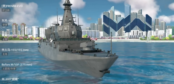 Rekomendasi Frigate Kapal Perang Modern, Frigate apa yang kuat di game seluler Kapal Perang Modern