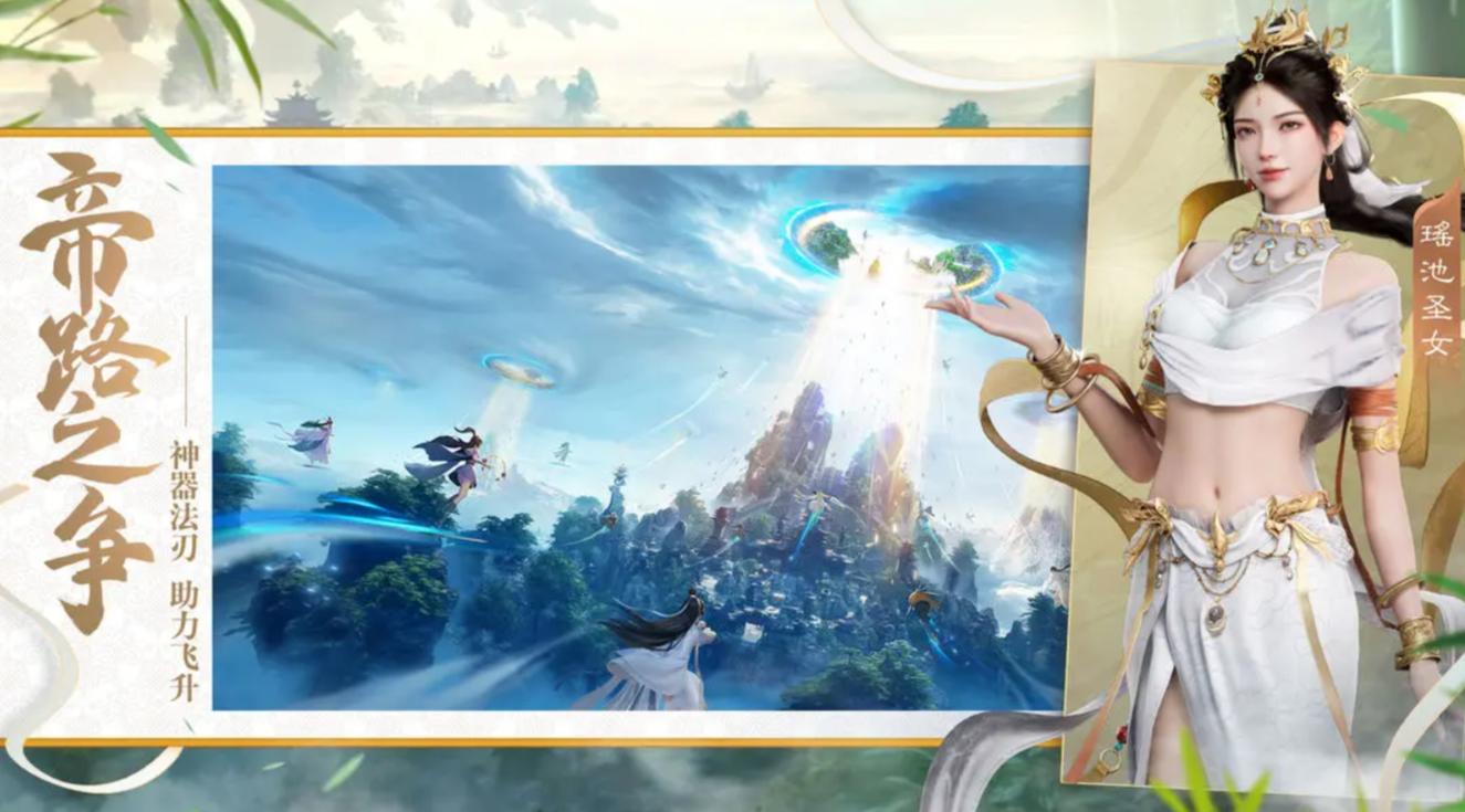 遮天世界地图介绍 遮天世界手游地图情况说明