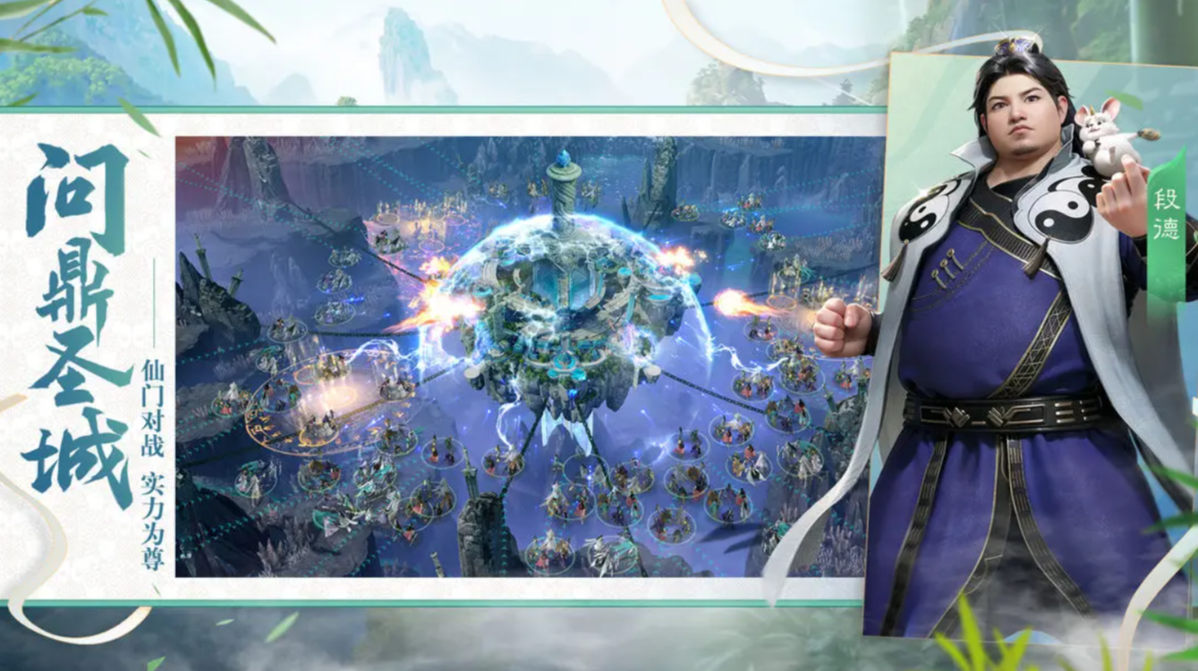 遮天世界地图介绍 遮天世界手游地图情况说明