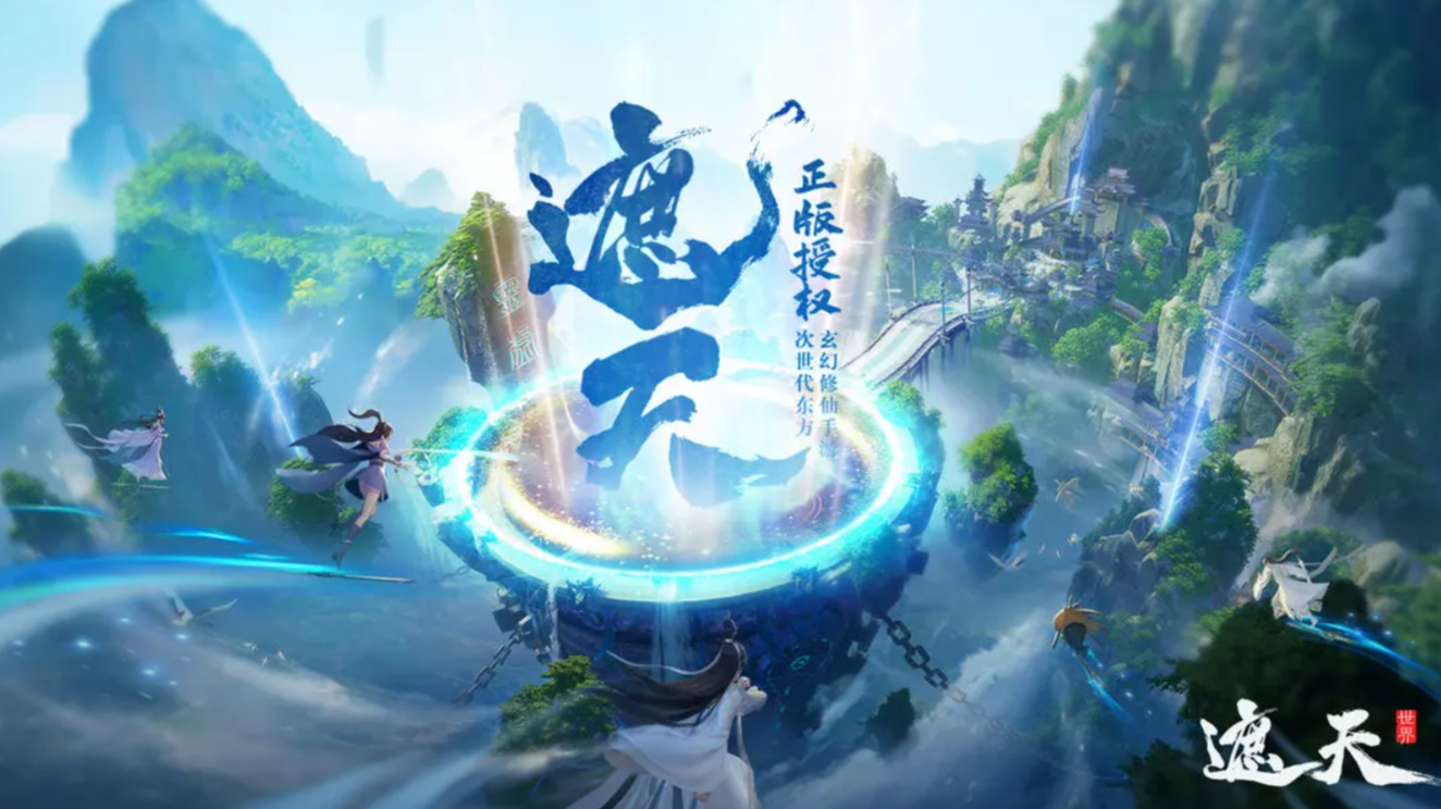 遮天世界地图介绍 遮天世界手游地图情况说明