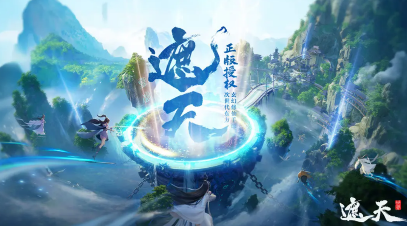 Peta Dunia Penutup Langit Penjelasan tentang Peta Game Seluler Dunia Penutup Langit