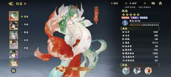 Bagaimana kekuatan Xi Shi dalam game Jianshanhai? Analisis kekuatan Xi Shi dalam game Jianshanhai.