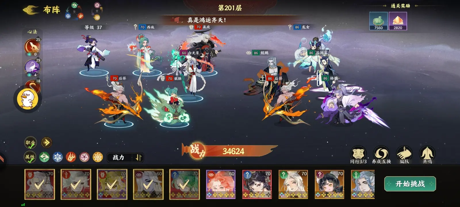 Bagaimana kekuatan Xi Shi dalam game Jianshanhai? Analisis kekuatan Xi Shi dalam game Jianshanhai.