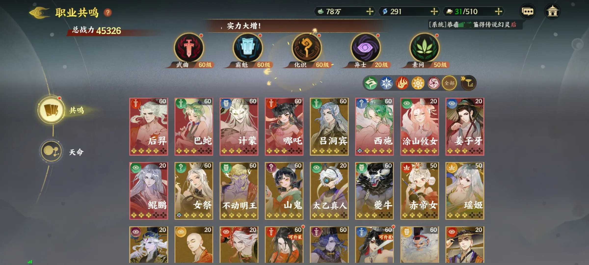 Bagaimana kekuatan Xi Shi dalam game Jianshanhai? Analisis kekuatan Xi Shi dalam game Jianshanhai.