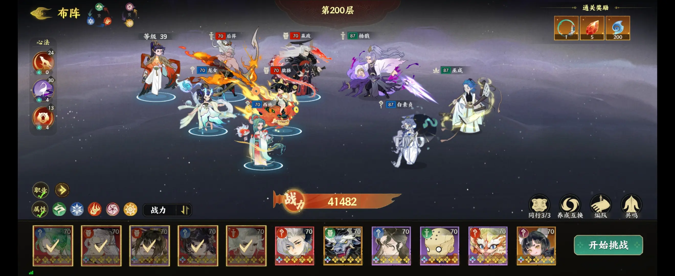 Bagaimana kekuatan Xi Shi dalam game Jianshanhai? Analisis kekuatan Xi Shi dalam game Jianshanhai.