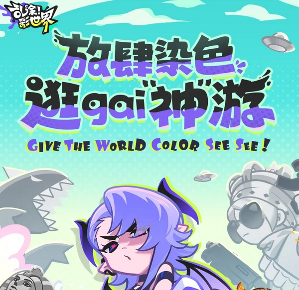 Apakah Dunia Coret-Coret Seru? Berbagi Ulasan tentang Dunia Coret-Coret