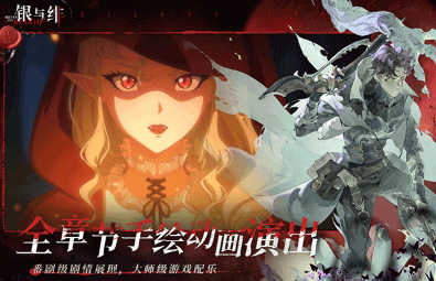 Perak dan Merah Muda dari negara mana? Apakah Perak dan Merah Muda adalah game buatan Tiongkok?