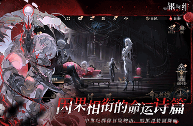 Silver and Crimson, which country are they from? Is Silver and Crimson a domestically produced game?