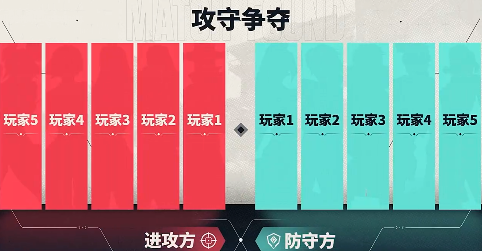 What are the winning conditions for Valorant Mobile? An introduction to the core gameplay rules of Valorant Mobile.