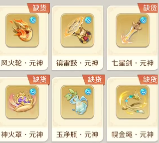 How to Upgrade Immortal Weapons in Spirit Beast Adventure: A Guide