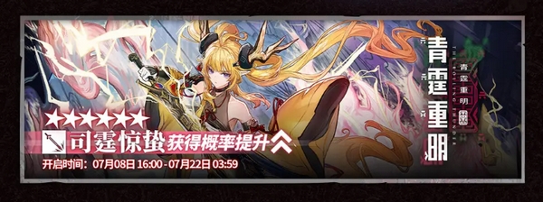 Kapan acara Koleksi Cermin Arknights dimulai? Penjelasan isi acara Koleksi Cermin Arknights.