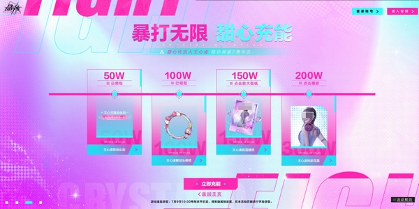 Kapan perayaan ulang tahun kedua dari Inti Kristal akan dimulai? Pratinjau acara ulang tahun kedua game mobile Inti Kristal.