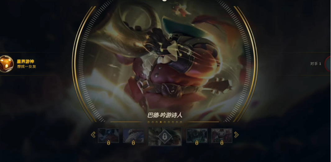 How to Play Bard in League of Legends: Wild Rift Detailed Explanation of Bard's Skills and Gameplay