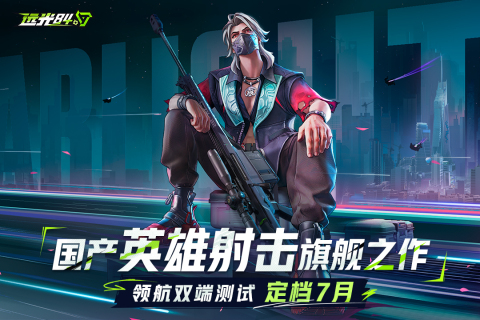 Panduan Pendaftaran Jauh Cahaya 84 Berbagi Proses Pendaftaran Akun Game Seluler Jauh Cahaya 84