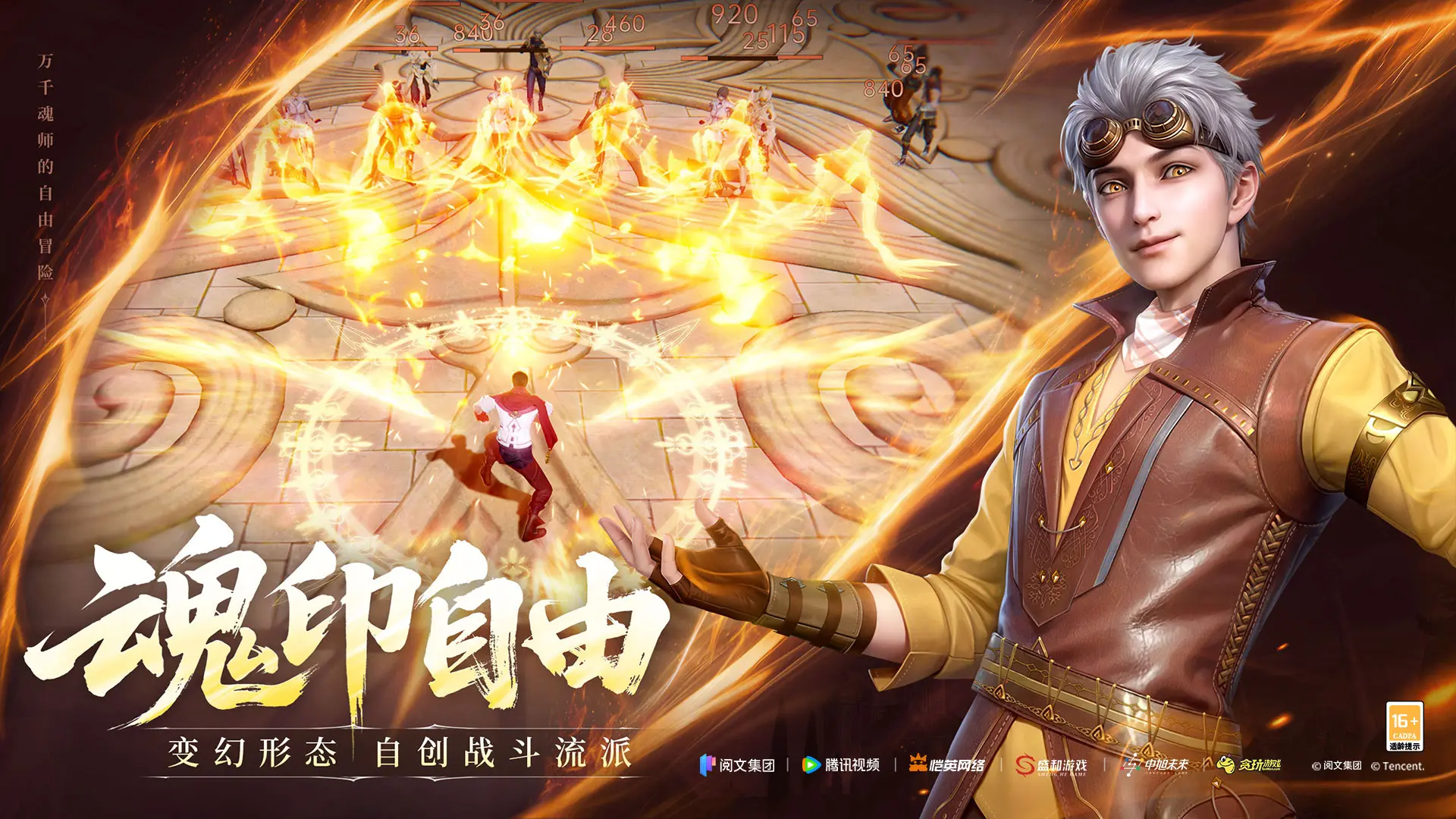 Kapan Legenda Pembasmi Kebijakan Douluo Continent Diluncurkan? Informasi tentang Tanggal Peluncuran Legenda Pembasmi Kebijakan Douluo Continent