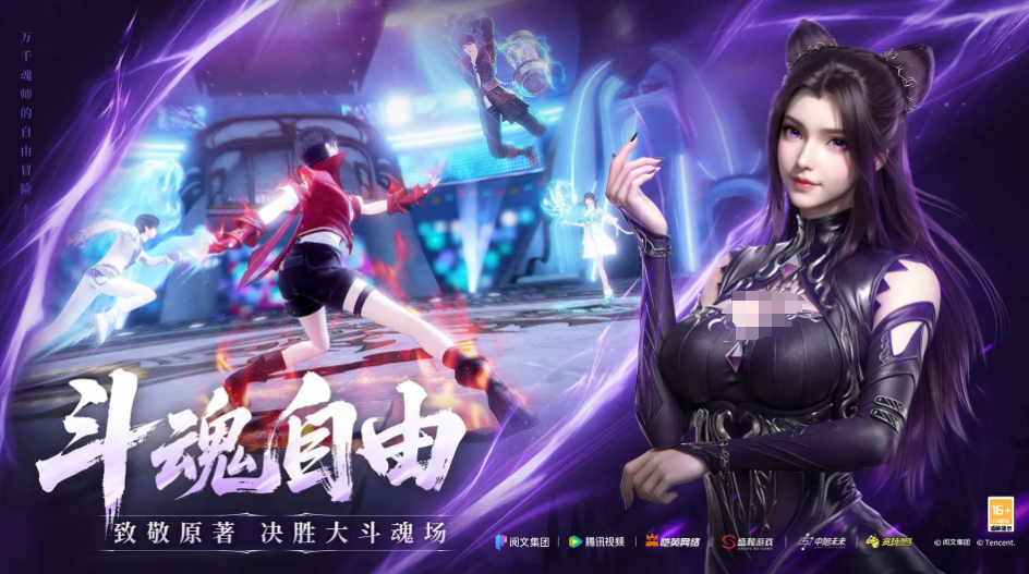 Kapan Legenda Pembasmi Kebijakan Douluo Continent Diluncurkan? Informasi tentang Tanggal Peluncuran Legenda Pembasmi Kebijakan Douluo Continent