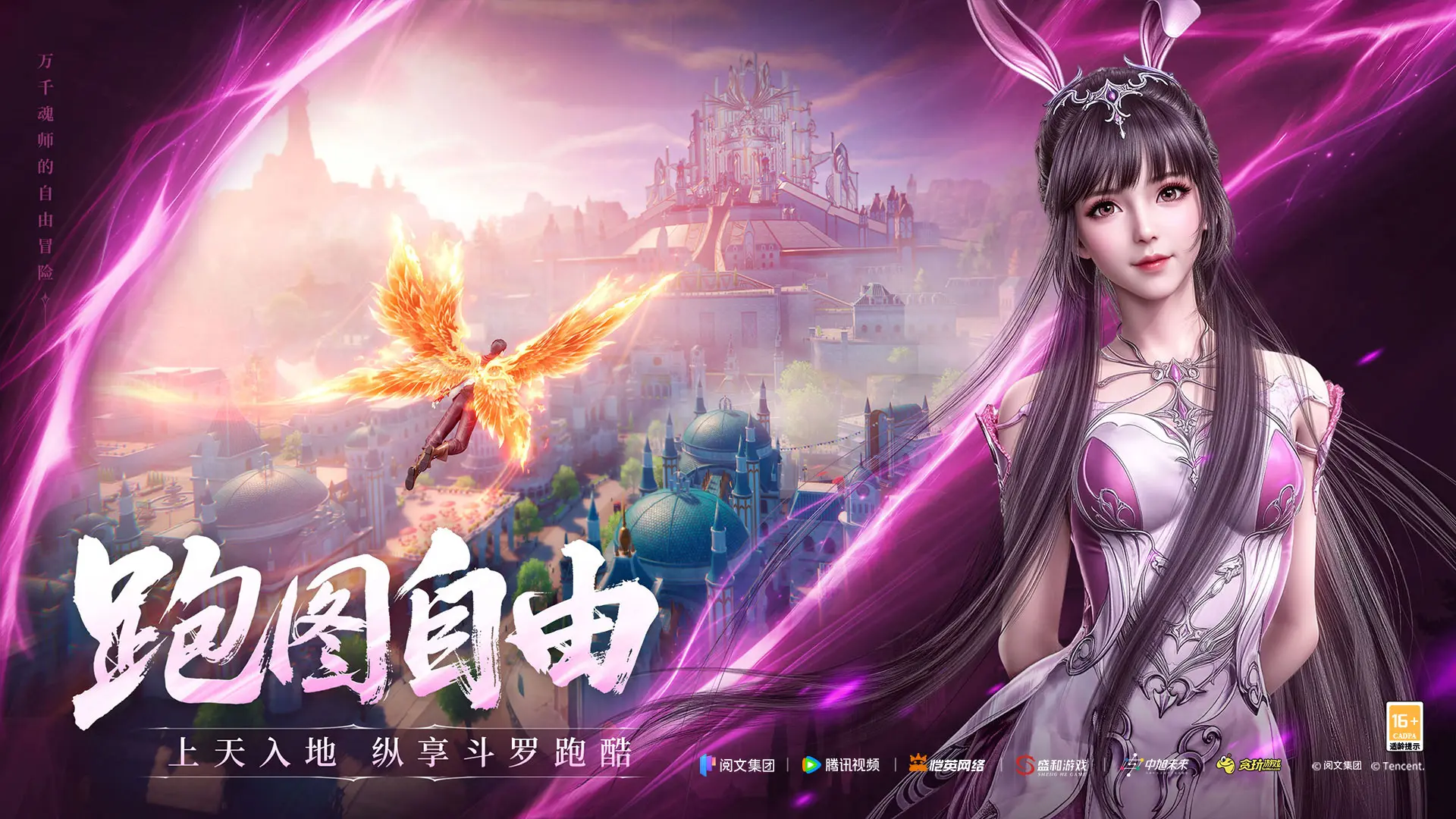 Kapan Legenda Pembasmi Kebijakan Douluo Continent Diluncurkan? Informasi tentang Tanggal Peluncuran Legenda Pembasmi Kebijakan Douluo Continent