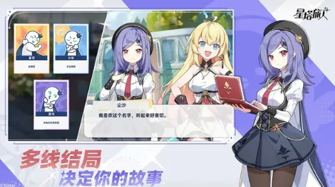 Kapan Uji Coba Publik untuk Star Tower Traveler? Berikut adalah informasi tentang waktu peluncuran Star Tower Traveler.