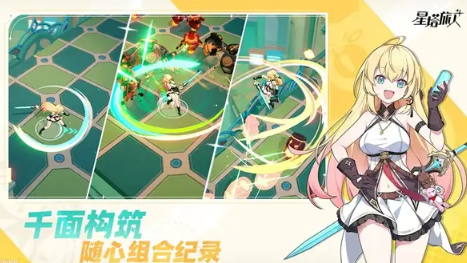 Kapan Uji Coba Publik untuk Star Tower Traveler? Berikut adalah informasi tentang waktu peluncuran Star Tower Traveler.